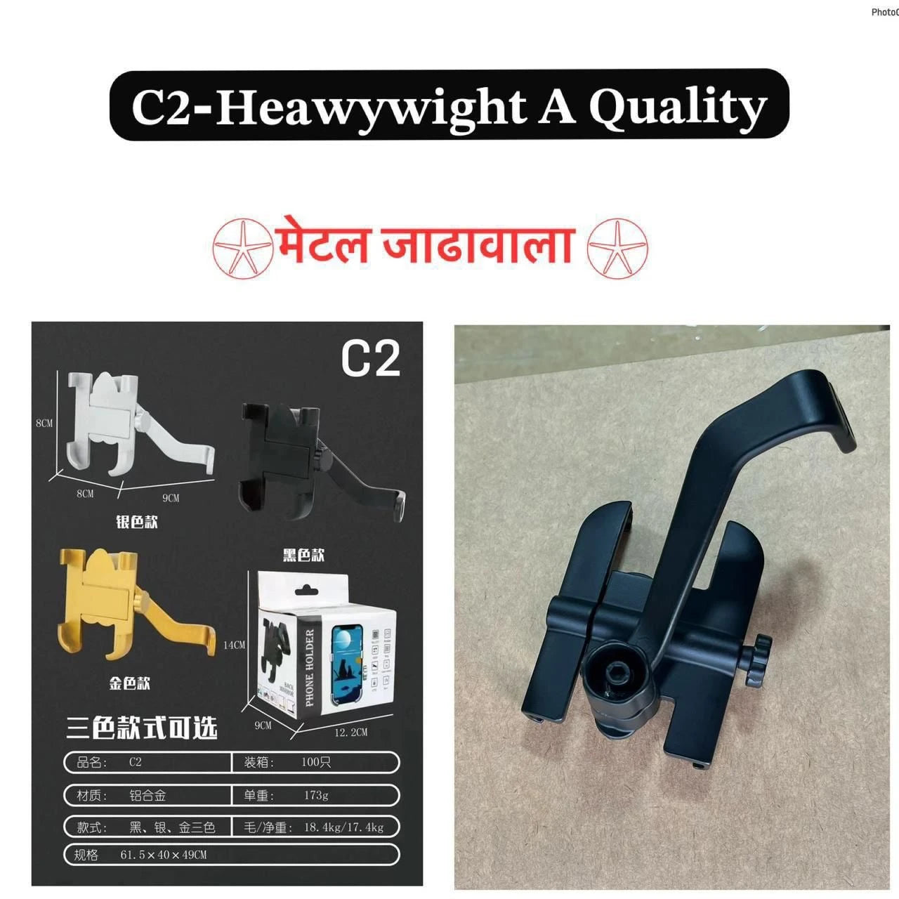 C2 Bike Stand
